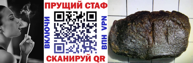 Купить наркотики Кирсанов Каннабис  Кодеин  ГАШИШ  Мефедрон  COCAIN 