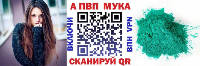 A PVP СК  закладка  мега ССЫЛКА  Кирсанов 