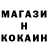 Первитин мет RoSeph