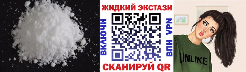Бутират жидкий экстази Кирсанов