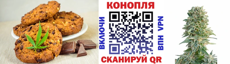 Cannafood марихуана Кирсанов