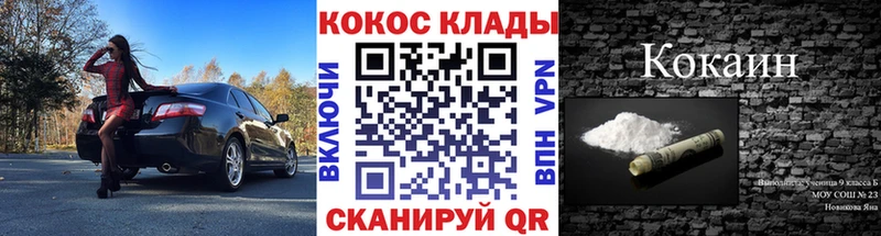 KRAKEN онион  Кирсанов  КОКАИН 99% 