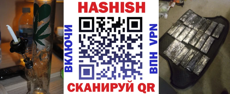 ГАШ Premium Кирсанов