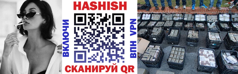 цены наркотик  Кирсанов  ГАШ Premium 