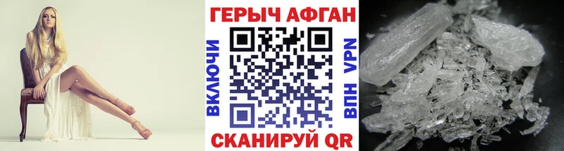 KRAKEN маркетплейс  Кирсанов  ГЕРОИН Heroin 