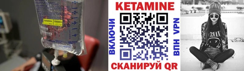 ссылка на мегу маркетплейс как найти Кирсанов КЕТАМИН ketamine