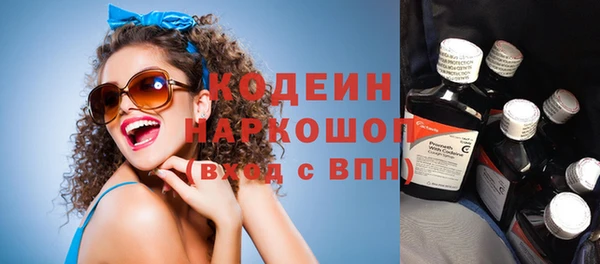 мдма Корсаков
