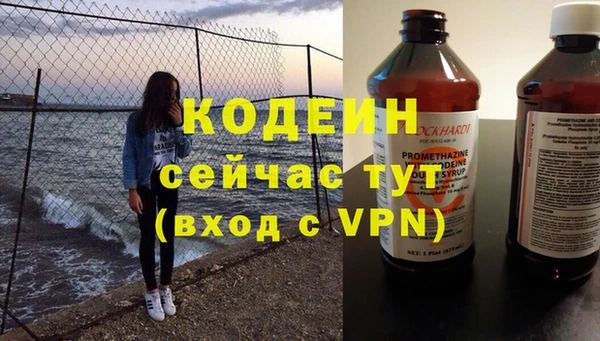 мдма Весьегонск