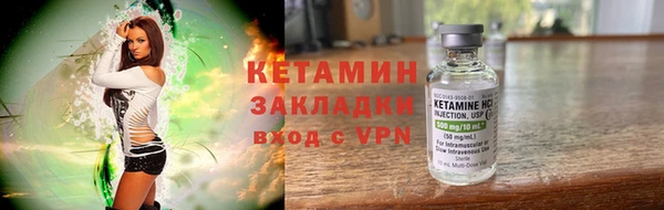 метадон Костерёво