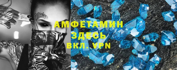 ECSTASY Ветлуга