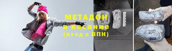 таблы Красноперекопск