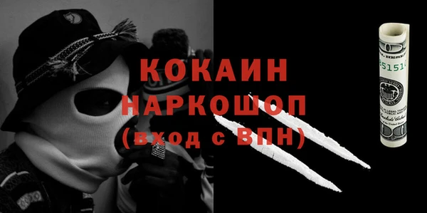 мяу мяу кристалл Кукмор