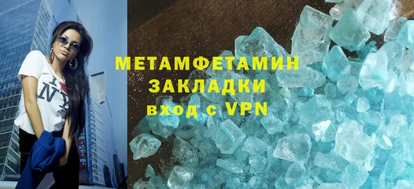 мдма Корсаков