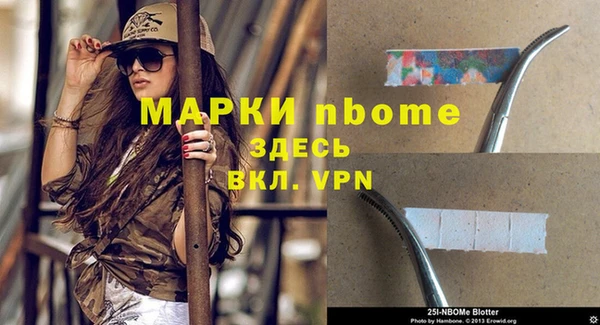 мдма Корсаков