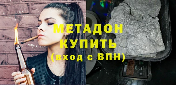 метадон Костерёво