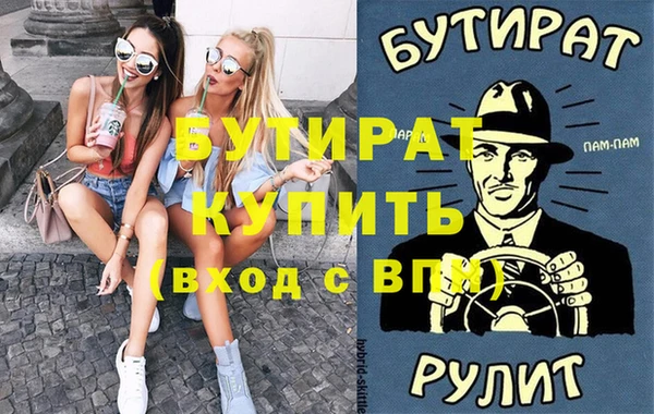 метадон Костерёво