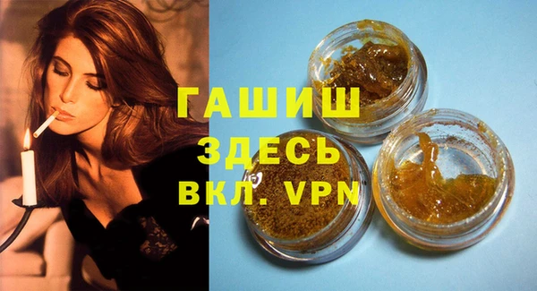 дистиллят марихуана Куйбышев