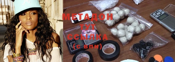 мдма Корсаков