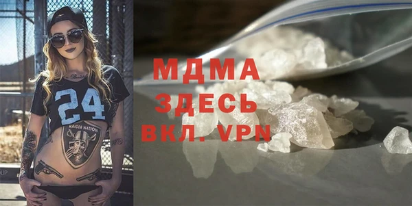 таблы Красноперекопск