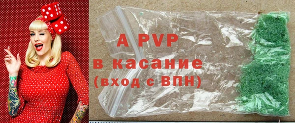 мяу мяу кристалл Кукмор