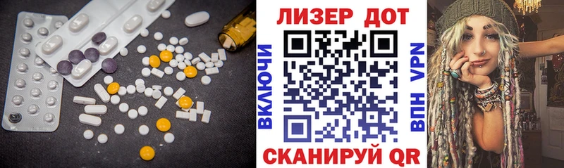 LSD-25 экстази ecstasy  Кирсанов 