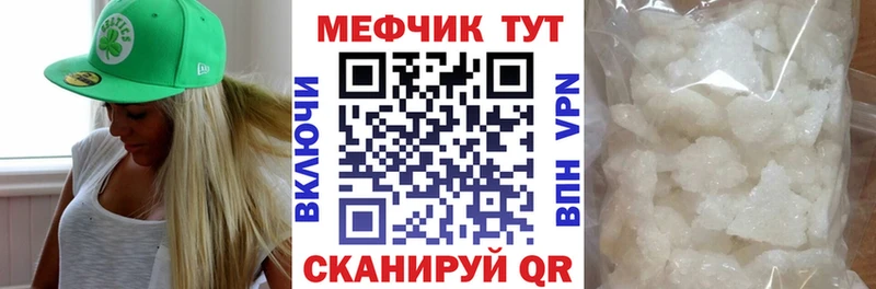 mega как войти  Кирсанов  МЯУ-МЯУ мяу мяу 