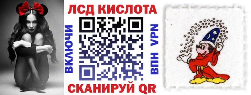 Марки N-bome 1,8мг наркота Кирсанов