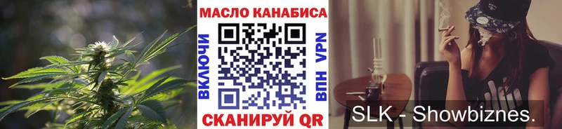 ТГК вейп с тгк  как найти закладки  Кирсанов 